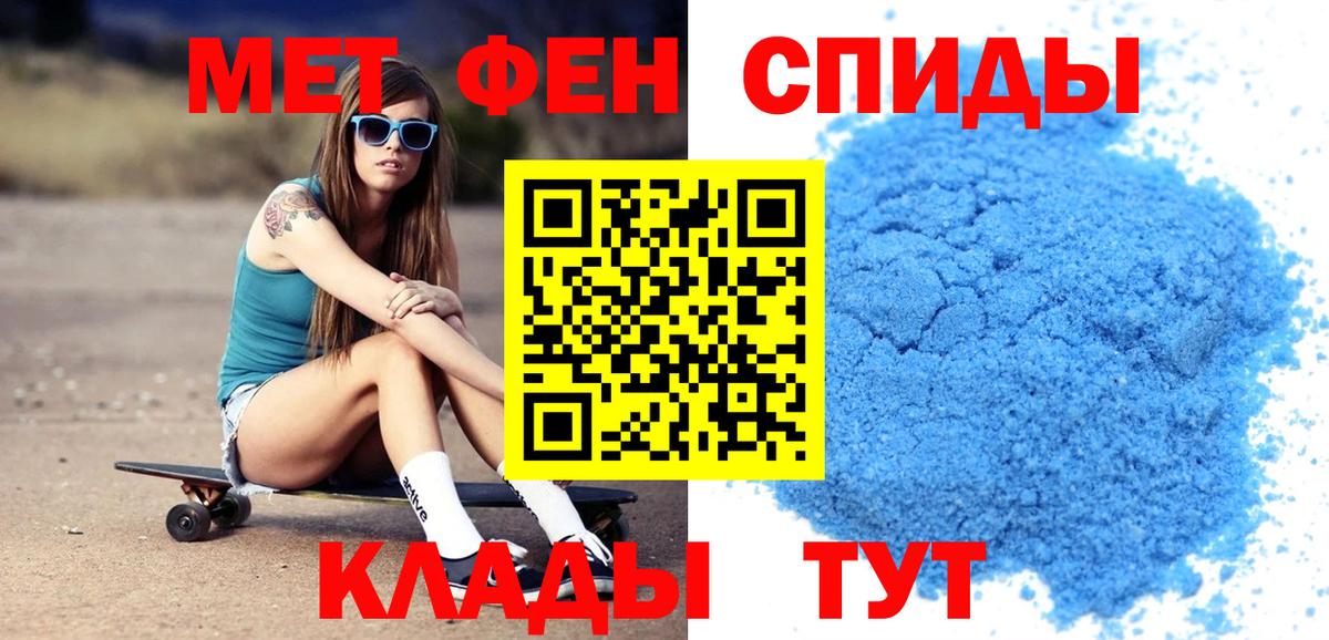 Электросталь  АМФ  Вход с VPN  АМФ Розовый  АМФЕТАМИН 
