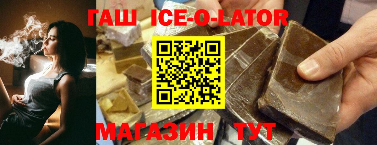 цены   Гашиш Cannabis  Вход с VPN  Электросталь  Гашиш 