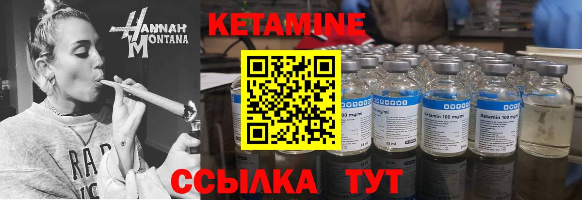 ОМГ ОМГ ссылка  Вход с VPN  Электросталь  КЕТАМИН ketamine  КЕТАМИН VHQ 