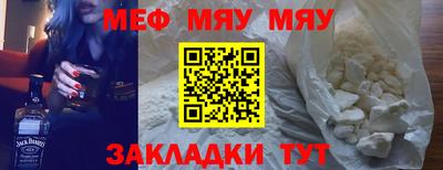 прущая мука Камышлов
