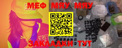 мефедрон Ирбит
