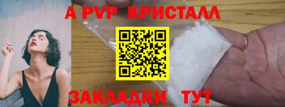 дурь Заводоуковск