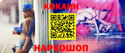 наркотики Заволжье