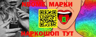 альфа пвп Жуковский