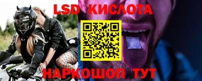 альфа пвп Жуковский