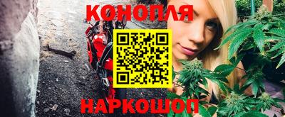 наркотики Заволжье