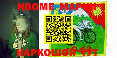 альфа пвп Жуковский