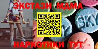 мефедрон VHQ Кандалакша