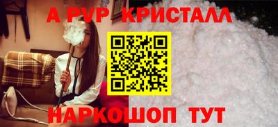 амфетамин Ипатово