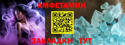 мефедрон Ирбит