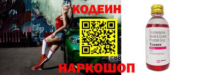 дурь Заводоуковск