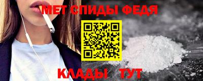 мефедрон Ирбит