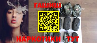 наркотики Заволжье
