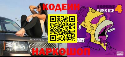 мефедрон Ирбит
