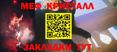 альфа пвп Жуковский