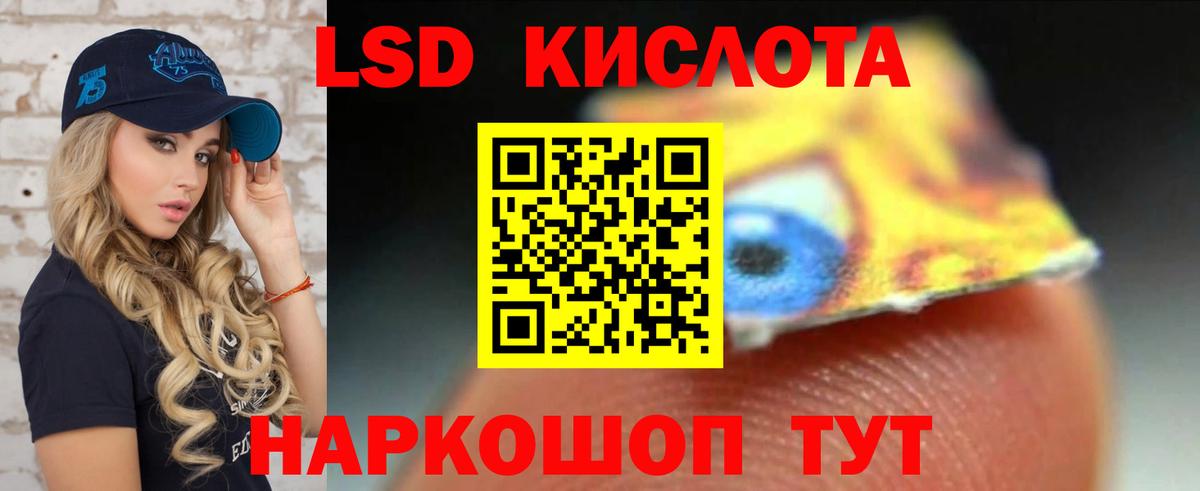 Электросталь  ЛСД экстази ecstasy  LSD-25 экстази ecstasy  MEGA маркетплейс  Вход с VPN 