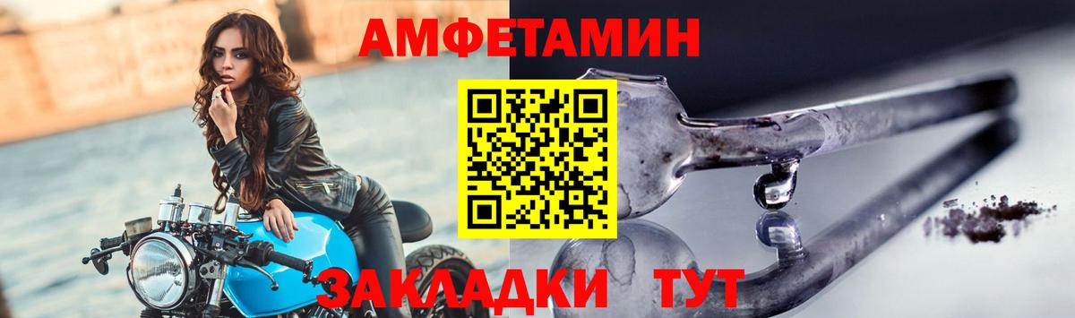 Метамфетамин  МЕТАМФЕТАМИН витя  Вход с VPN  Электросталь 