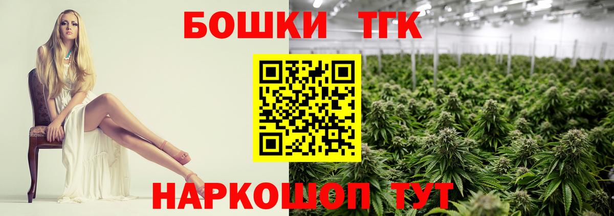 МАРИХУАНА VHQ Электросталь