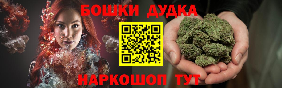 Канабис White Widow  Каннабис MAZAR  Вход с VPN  Электросталь 